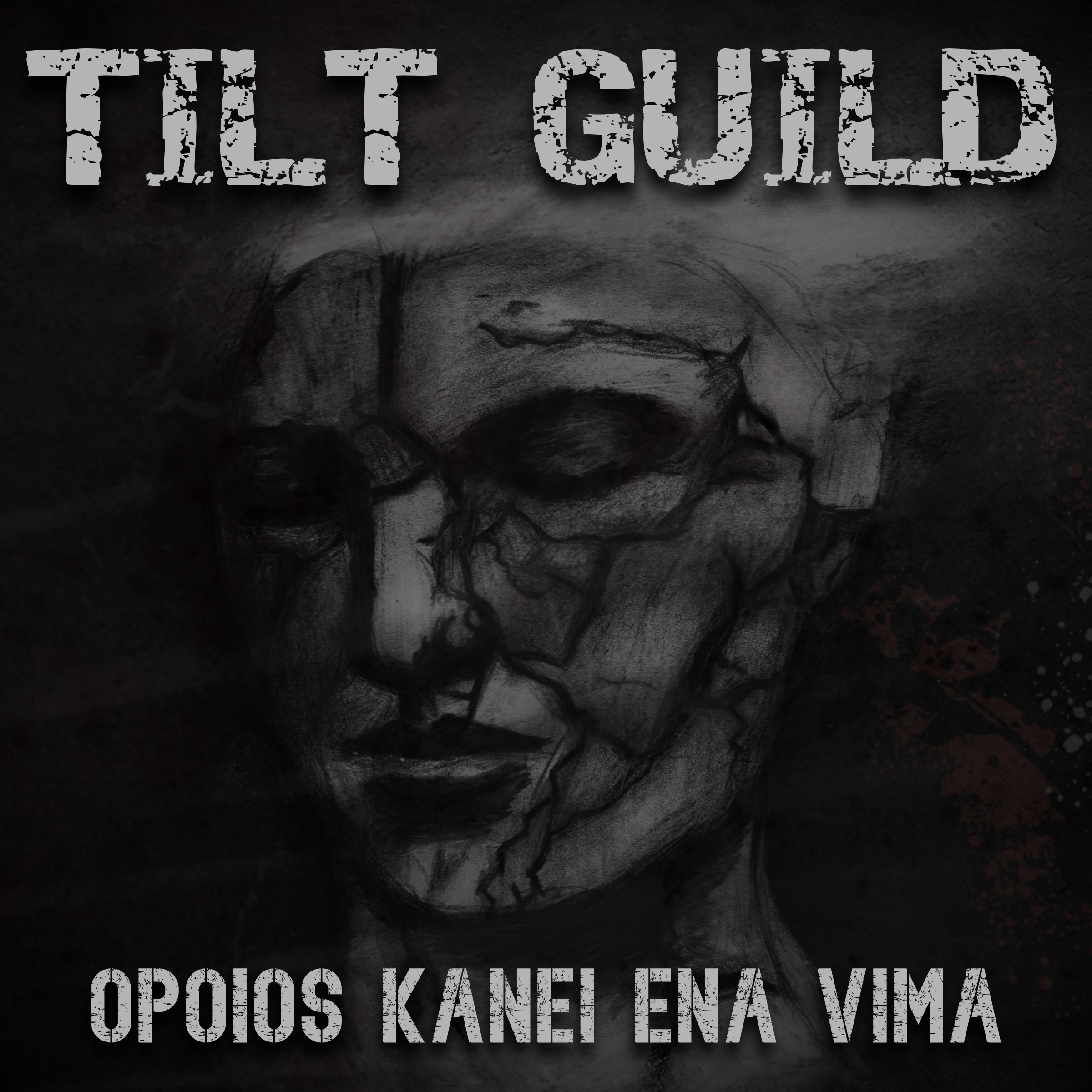 Opoios Kanei Ena Vima